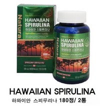 하와이안스피루리나 피코시아닌 클로로필 감마리놀렌산 엽록소 SOD 카르티노이드 그린 스피루리나 피부건강 항산화 영양제 건강기능식품 캐나다, 180정  2통