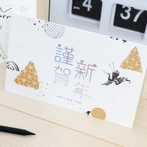 제이야드마켓_늘봄 근하신년 연하장 카드편지 설날 새해 감사 축하 메시지 메세지