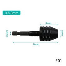 미니 열쇠가없는 드릴 척 0.3-8mm 자체 조임 전기 드릴 비트 콜레트 고정 장치 도구 육각 섕크 퀵 체인지 변환기, 01