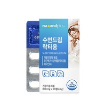 내츄럴플러스 수면질개선 수면드림 락티움 30정 1박스