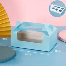 머핀 포장 박스 일회용 컵 케이크 케익 쿠키 상자 케이스 빵 에그타르트 마카롱 스콘 선물, 블루6구 + 10개
