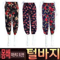 @S2K 기모 몸빼 바지 랜덤발송 ie1g0ebea