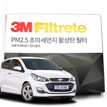 3M 초미세먼지 활성탄 에어컨필터 더뉴스파크, 더뉴스파크(18년-현재)-F6255, 1개