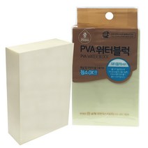 워터블럭 때타월 때블럭 겸용 청소스펀지 청소블럭 물기제거 고밀도 PVA