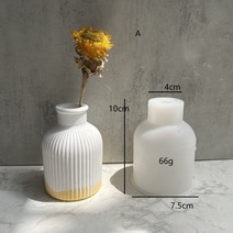 도자기공예 도자기트레이 실리콘몰드 홈 공예 화분 꽃병 실리콘 금형 diy 에폭시 석고 콘크리트 화분 사출 금형 원예 장식 수제 선물, a