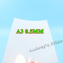 10 Pcs 0.5MM 20Mil PP A3 크기 매트 새틴 (420x297mm) 책 표지 재료 마일 라 두께