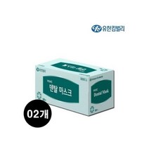 [유한킴벌리] 덴탈마스크 50매입 X 2개