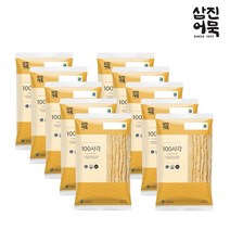 [KT알파쇼핑][삼진어묵]사각어묵세트 3(100사각 10봉)