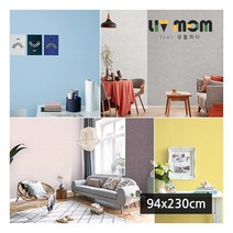 리브맘 풀에빠진벽지 (94x230cm), 27.모던웜그레이