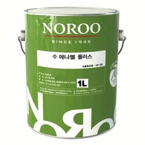 [노루페인트] 수 에나멜 유광 1리터 모음, 에나멜신나250ml(소분), 에나멜신나250ml(소분), 250ml, 1개