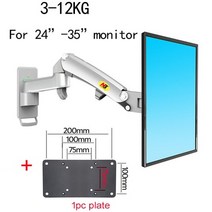 고중량 모니터암 거치대 보강플레이트신제품 NB F300 3-12kg 알루미늄 가스 스프링 모니터 tv 벽 브래킷, 03 WITH 200X100MM