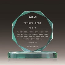 정년퇴직감사패, 주문 완료 후 판매자가 안내해 드립니다