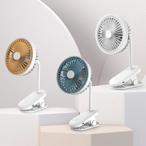 비센드 BS-F50 무선 자바라 집게형 클립 탁상 휴대용 유모차 선풍기, 오렌지