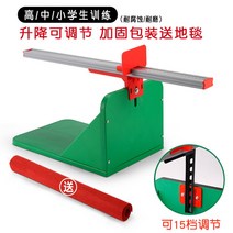 무설치 고교 좌전굴 스트레칭 전굴 좌위체 체육 허리 중고전용, 마모 방지 15 기어 조정 가능한 녹색+매트