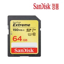 펜탁스 K-70 호환 카메라 MLC 메모리카드 64GB, 선택하세요, san extrem SD카드 64GB