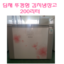 딤채 김치냉장고 뚜껑형 200L 김치냉장고 중고냉장고, 삼성김치냉장고