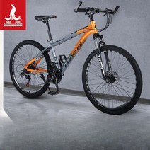 MTB 산악자전거 12단 29인치 풀샥 XT 스케일 알루미늄 가변 속도 레이싱, 27단, 26인치, AX180/트리플 휠/스틸 프레임/와이어 디스크/씰 샤