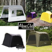 [본사정품] 스위스알파인클럽 벨라 쉘터 23년형, 퍼플