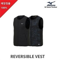 [미즈노] NC06 양면 초경량 패딩 베스트 조끼 E160109