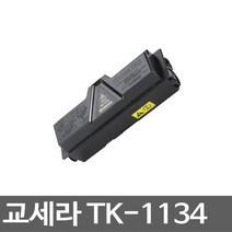 교세라 TK-1134K 슈퍼재생토너 ECOSYS FS-1030MFP/FS-1030MFP DP/FS-1030MFPG/FS-1130MFP/FS-1130MFPG