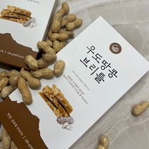 [당근말밥제주] 우도땅콩 브리틀 (100g), 100g, 1개
