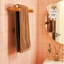 무타공 부착 O 타공 부착 O 럭셔리 원목 수건걸이, 우드