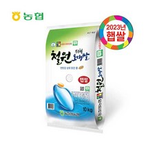 23년 햅쌀 메뚜기표 철원오대쌀 10kg 동송농협