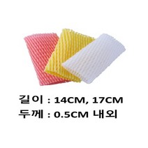 과일포장재 각종과일 안전망 14cm 17cm 0.5t, 1박스, 14CM노랑 x 100개
