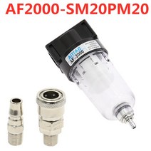 유수분리기AF2000 source processor Copper filter Air pump Oil Water Separator Pneumatic Components, 02 AF2000-SM20PM20