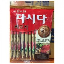 소고기 조미료 업소용 일회용 다시다 골드 백설 12T다시다 소고기다시다 쇠고기다시다 조미료 식재료 식자제 식자재전문 식자재유통 업소식자재 식자재납품업체, 본상품