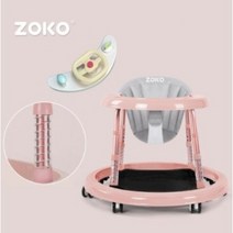 국민 아기보행기 ZOKO보행기 (휴대용 접이식 베이비워커), 조코보행기(업그레이드-핑크)