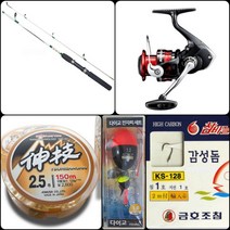 좌대낚시세트 좌대루어대 시마노 시에나 C3000릴 전자구멍찌세트 묶음바늘 유터피싱, 블루/5호, 5호, 그린 3호