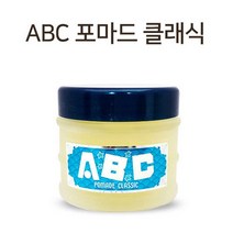 [모비딕컴퍼니] 머리오일 남성헤어왁스 왁스스프레이 린스 매트한왁스 남자헤어왁스 헤어세럼, 잇★ 쿨샵 헤어왁스 아모레 ABC 포마드왁스 클래식, [좋아요]