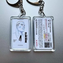 슬램 덩크 더 퍼스트 영화 티켓 반권 열쇠 고리 키 체인