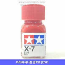 타미야 에나멜 X-07 레드 유광, 타미야 에나멜 X07 레드 유광, 10ml