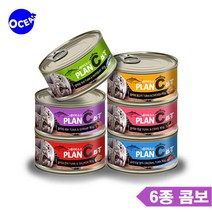 6개 고양이 기호성 촉촉 수분가득 주식캔 탈수방지 수분보충 간식 통조림, 상세페이지참조, 상세페이지참조