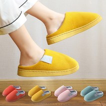 발편한세상 따뜻한 포근이 보온 슬리퍼 2켤레