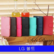 LG 볼트 폰AD 셰비 다이어리 F540 케이스, 레드