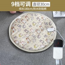 고양이 온열매트 강아지 애완동물 전기 장판 방석, 고양이 패턴_9단계 조절