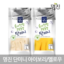 명진 단미니고무장갑 대(L) 10켤레 옐로우 아이보리, 1개