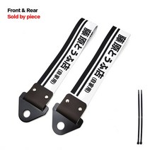 견인고리 자동차 차량 스트랩 후크 튜닝용품 장치 JDM 레이싱 카 펜던트 견인 로프 트레일러 범퍼 NOS HKS 이니셜 D 액세서리, 14.Initial D-C 1PC
