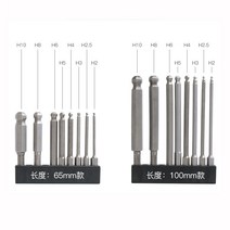 S2 1/4 인치 샹크 6.3mm 육각 볼 헤드 자기 스크루 드라이버 비트 파워 롱 50-200mm, 05 H5_01 long-65mm
