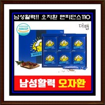 더햅 맨피던스110 오자환 남성 활력충전 자신감업 1박스 60포 남성영양제, 1개