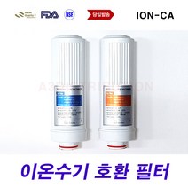 이온수기용필터 COK005 수앤수하이텍 IONCARE7000 호환 이온수기 필터, 9997개, 2차필터