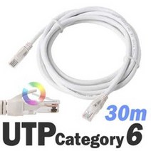 NUNUBITEL_DAUTP14G 30m UTPCAT6 랜 케이블 서버실LAN UTP제작용 네트워크 통신 UTP 랜선 공사 FTP_NUB누비텔레숍, 옵션이없는_단일품목입니다