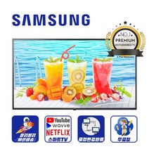 삼성전자 Crystal UHD 스마트 리퍼TV UN75AU8000 75인치 Z, 수도권 스탠드설치비포함(미사용리퍼)