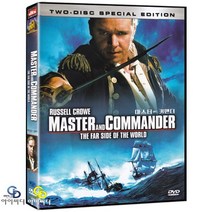 [DVD] 마스터 앤드 커맨더 SE 2DIsc