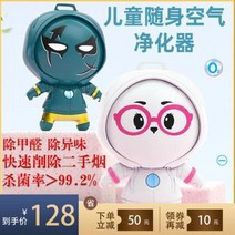 벽걸이 실내 정화기 거실용 휴대용 미니 음이온 공기청정기 차량용 살균 홀터넥, 01 [그린] 1000만 음이온