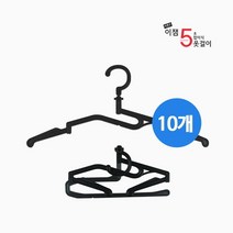 [KT알파쇼핑]이잼 5초 접이식 옷걸이 시즌2_10개, 10개