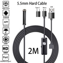 내시경카메라 배관 누수 산업용 내시경 카메라 IP67 방수 5.5mm 7mm 3in 1 안드로이드 폰용 PC USB, 01 2M